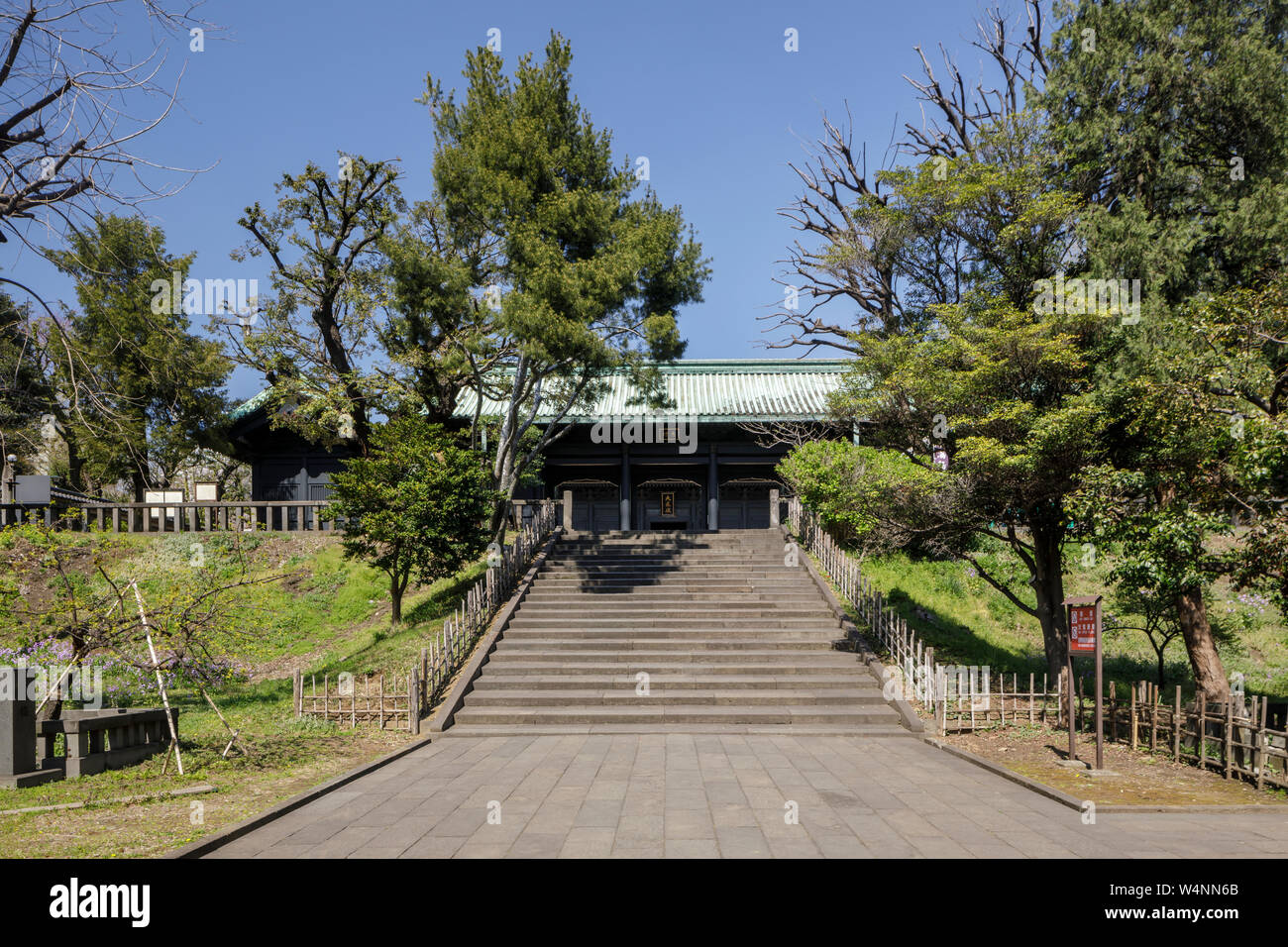 Yushima Seido Temple in Bunkyo, Tokyo, Japan. Stock Photo
