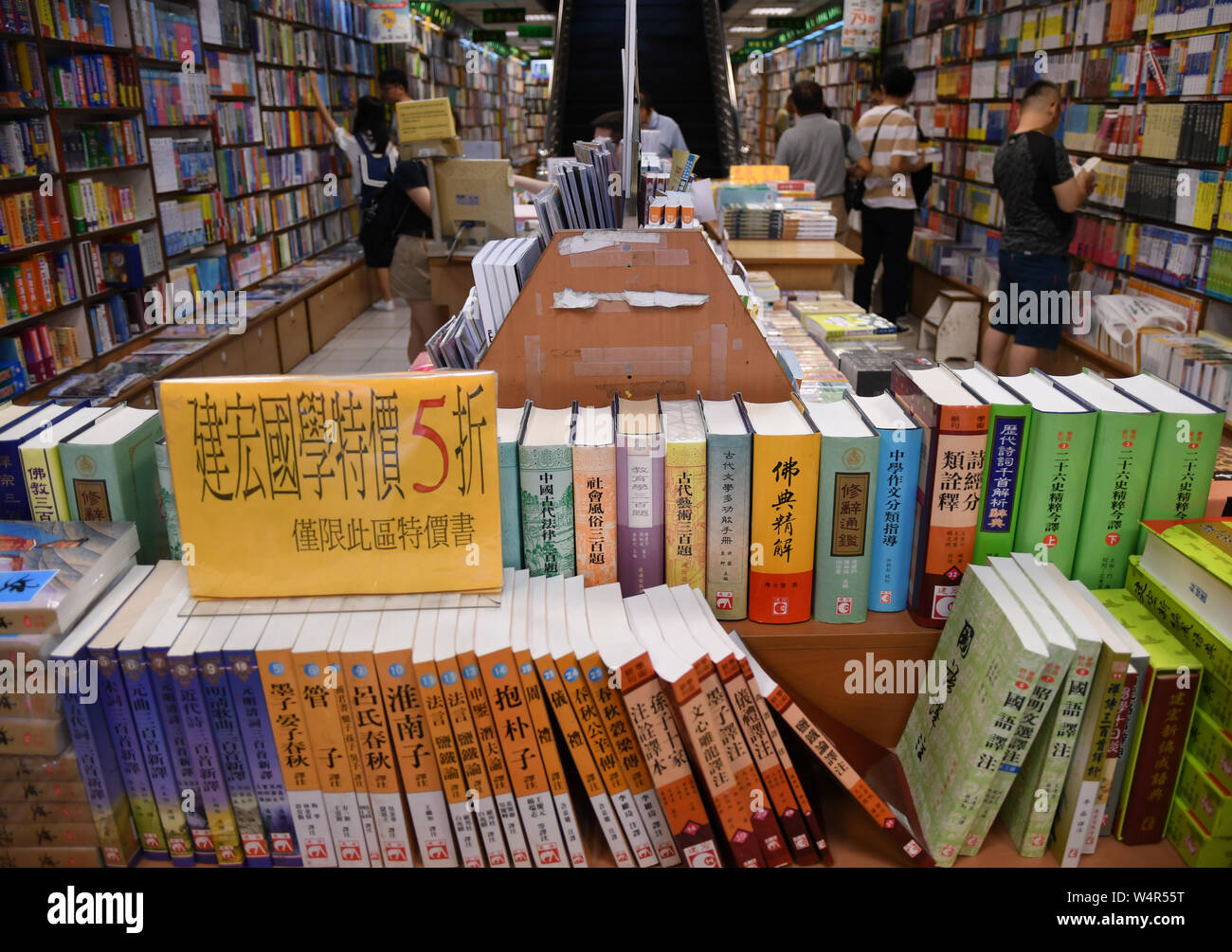 July 24, 2019, Taipei, Taiwan: People strolls inside a bookstore in Taiwan. Taipei is the capital and a special municipality of Taiwan. Located in the northern part of the island of Taiwan. According to Wikipedia, the city is home to an estimated population of 2,704,810 people. In Taipei you can still see old structures and buildings, but the city also seems to be making very rapid progress in its modern infrastructure. Photograph taken on Wednesday, July 24, 2019. Photo by: Ramiro Agustin Vargas Tabares. Credit: Ramiro Agustin Vargas Tabares/ZUMA Wire/Alamy Live News Stock Photo