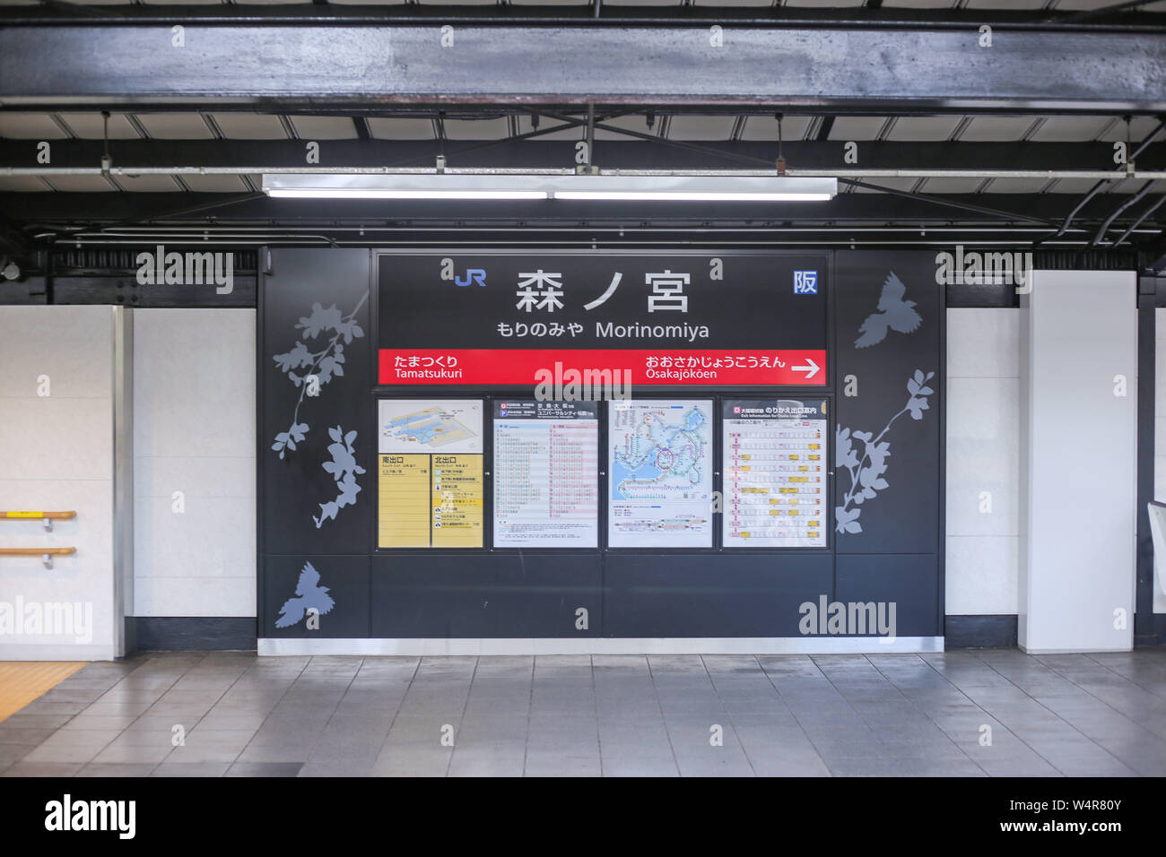 Morinomiya station hires stock photography and images Alamy