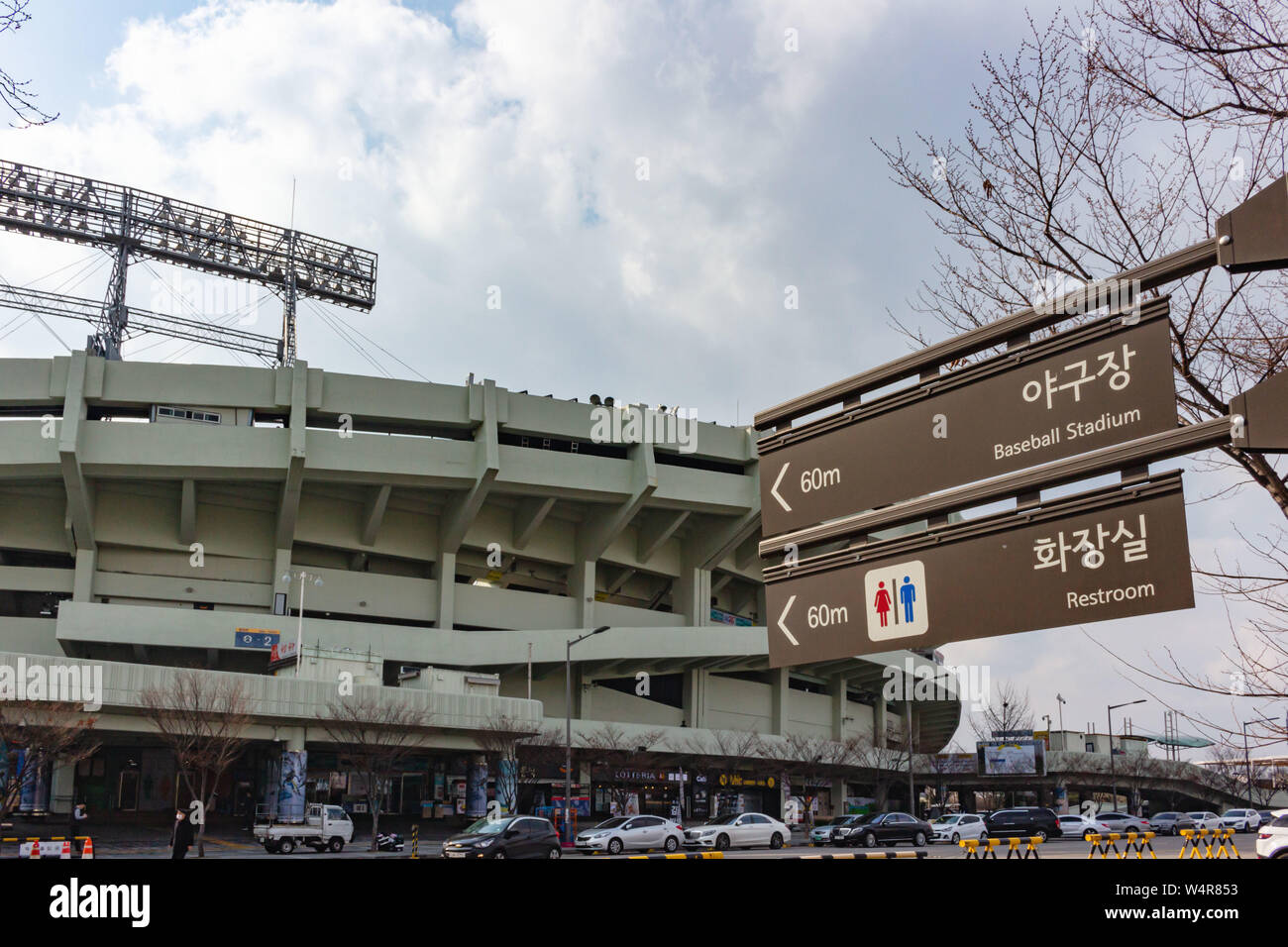 Seoul, South Korea - March 21 2019 : Jamsil Baseball Stadium in Seoul Sports Complex Stock Photo