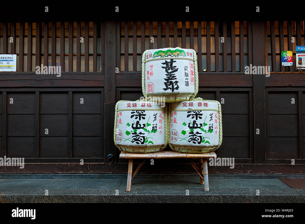 Bamboo table with three square cloth packages with Japanese letters on in front of shop, Hida-Takayama, Takayama Stock Photo