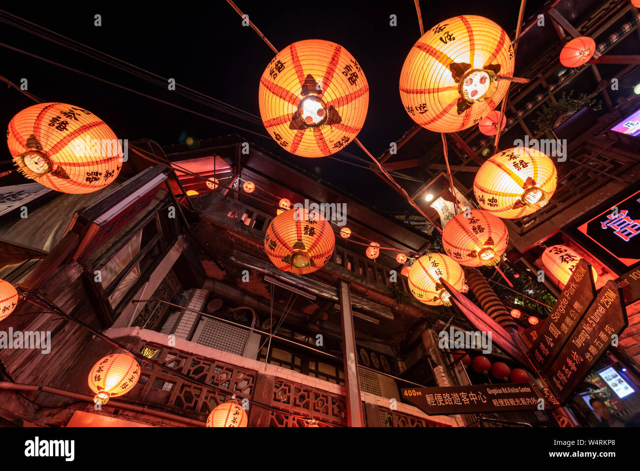 Chinese lanterns in street, Jiufen, New Taipei City, Taiwan Stock Photo