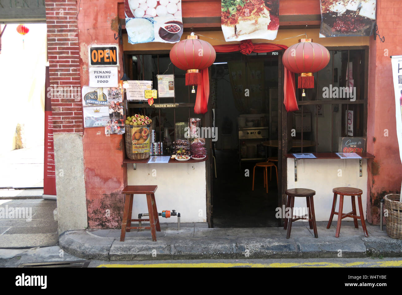 Characterful shop, Armenian Street, George Town, Penang, Malaysia Stock Photo