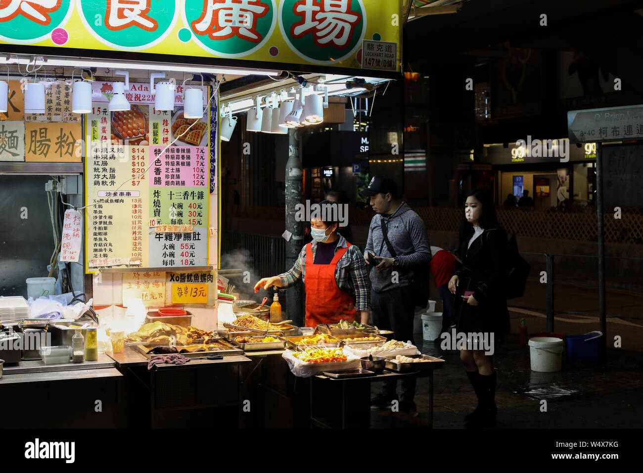 Street food vendor at the corner of Lockhart Road and O'Brien Road in Hong Kong Special Administrative Region of the People's Republic of China Stock Photo