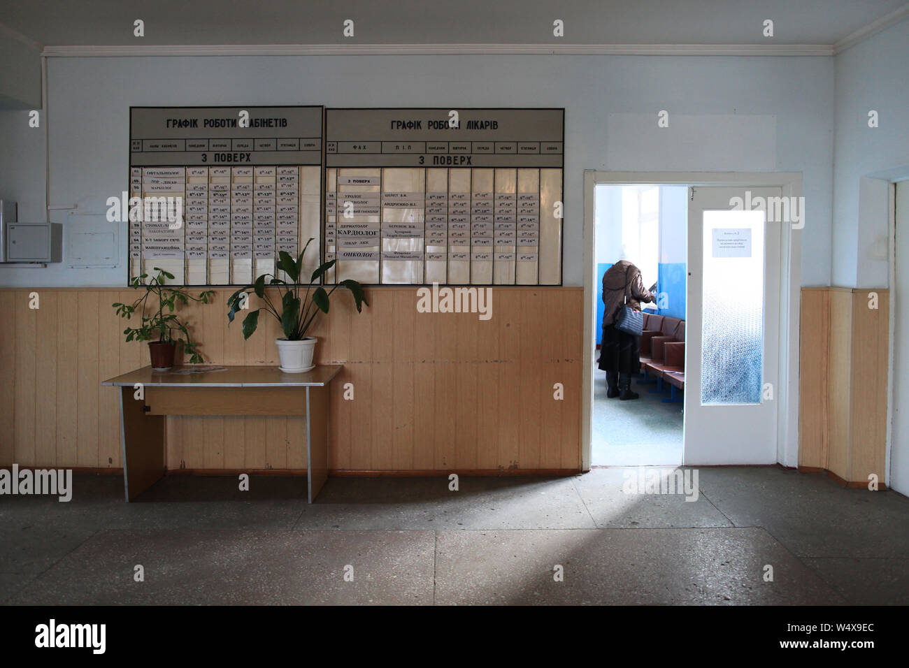 A patient is waiting for her treatment in the waiting room of the Polyclinic in Ivankov, Poliske Raion, Kiev Oblast, northern Ukraine, Europe Stock Photo