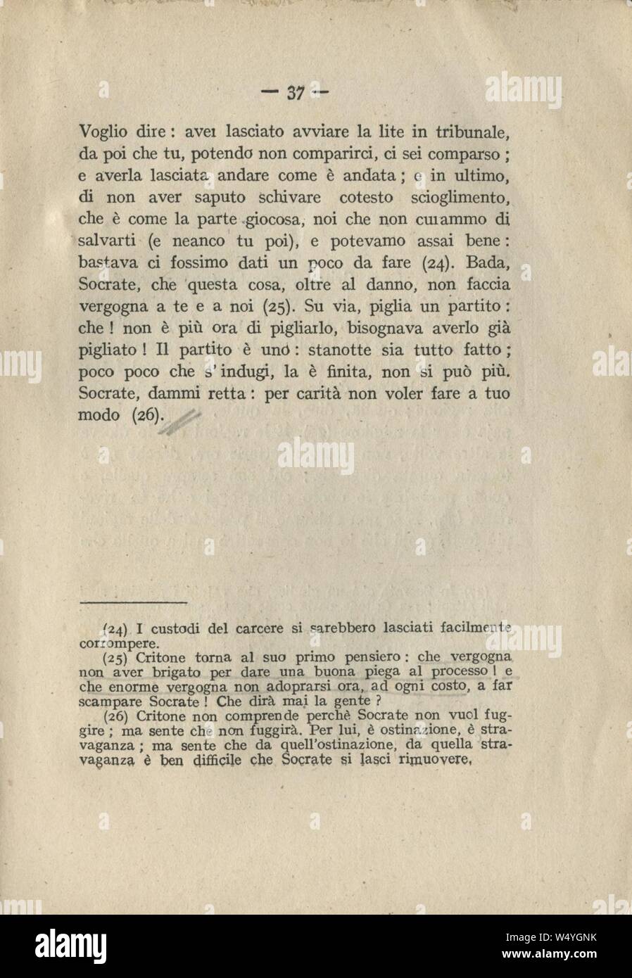 Critone 037 Stock Photo Alamy