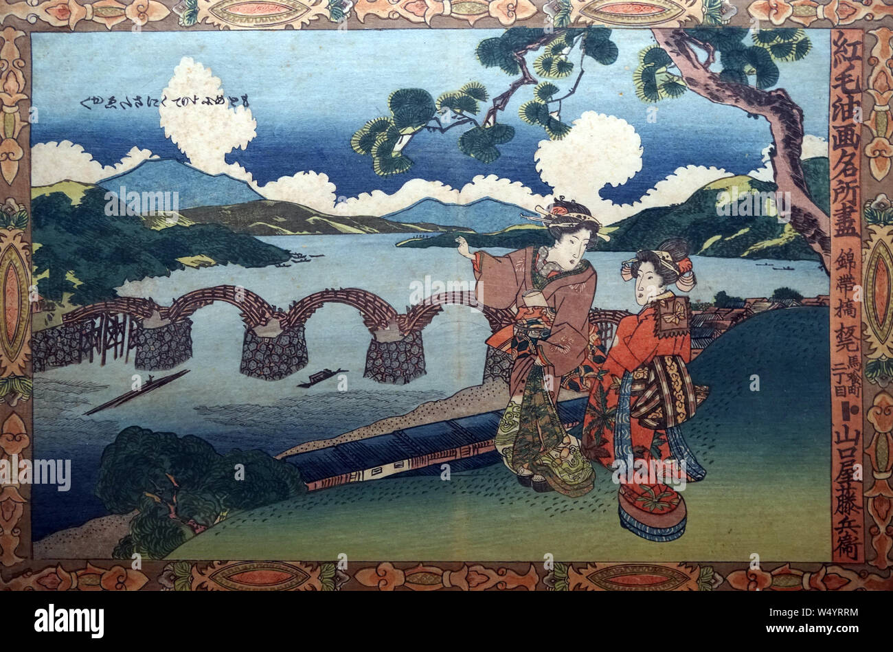 Famous Places in  Western Painting Style: Kintai Bridge, by Utagawa Kunisada (Toyokuni III), woodblock print, Edo period, 19th century Stock Photo
