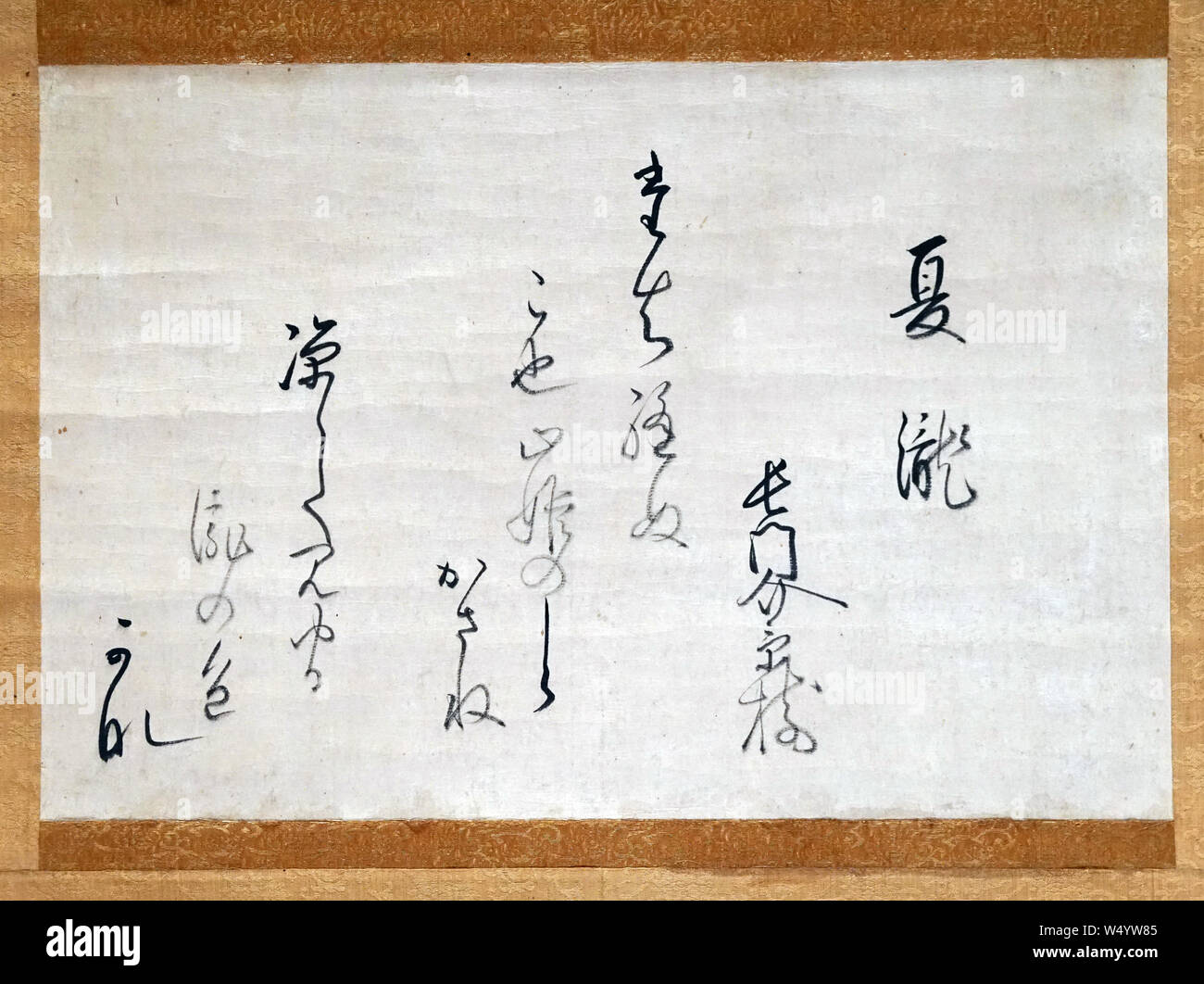 Waka Poem, by Kagawa Kageki, ink on paper, Edo period, 19th century