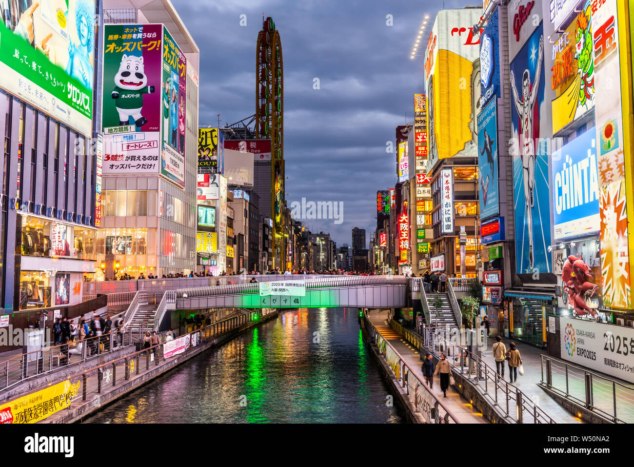 Osaka, Japan, November 13, 2018: night view of Dotonbori shopping ...
