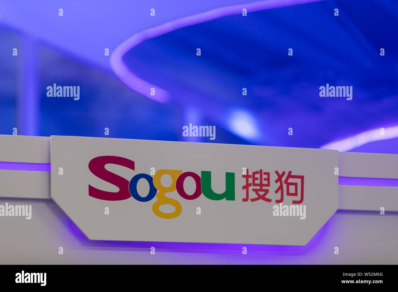 --FILE--View of the stand of Chinese Internet search engine Sogou during the 16th China Digital Entertainment Expo, also known as ChinaJoy 2018, in Sh Stock Photo