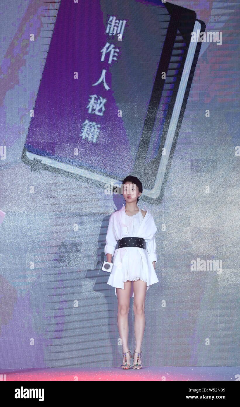 Chinese actress Zhou Dongyu attends a press conference for the TV drama 'Behind the Scenes' in Beijing, China, 3 January 2019. Stock Photo