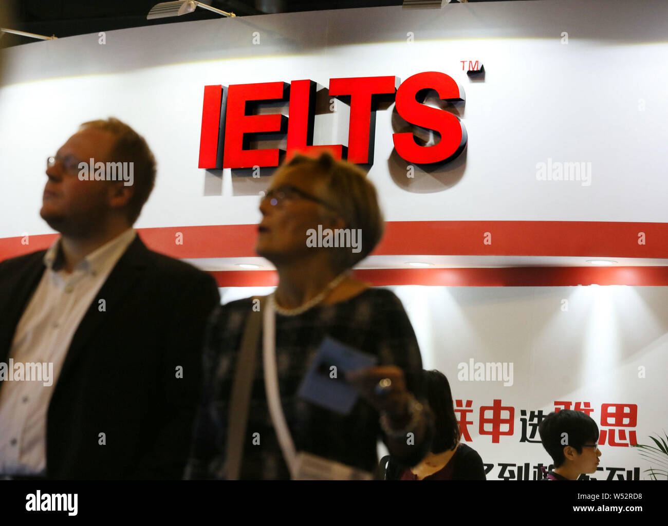 FILEVisitors walk past the stand of International English Language Testing System (IELTS