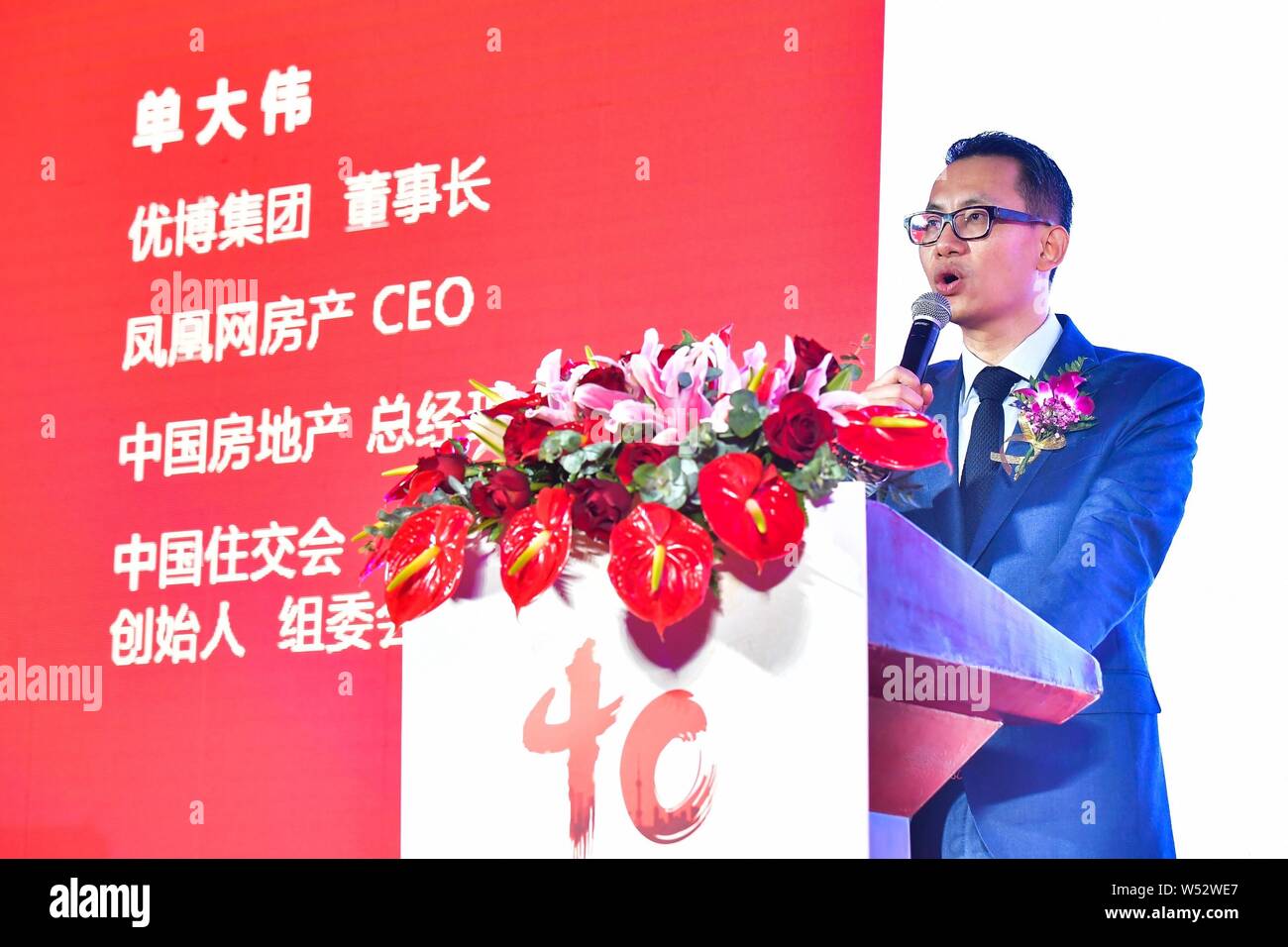 Shan Dawei, chairman of UB Group and genaral manager of creb.com, attends the 20th China International Real Estate & Architectural Technology Fair in Stock Photo
