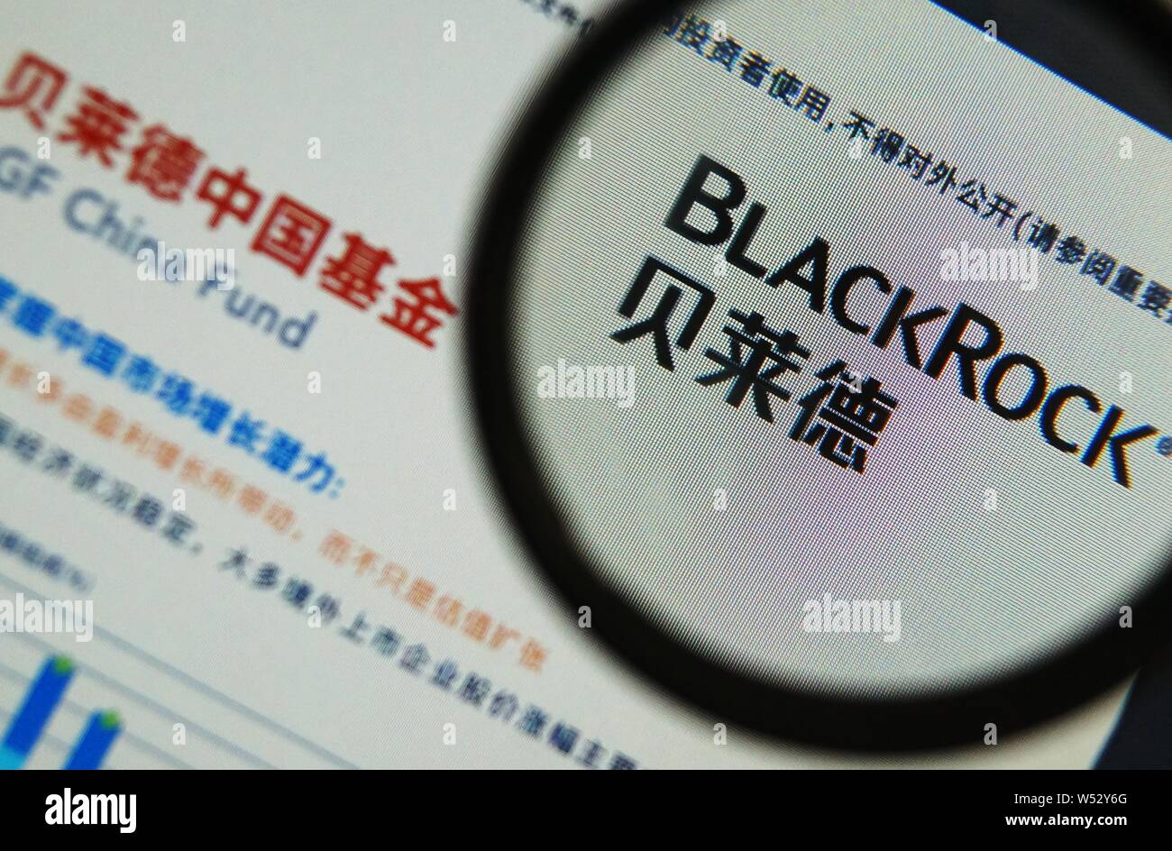 --FILE--A netizen browses the website of asset manager BlackRock in Tianjin, China, 27 July 2018.   BlackRock, the world¯s largest asset manager, will Stock Photo