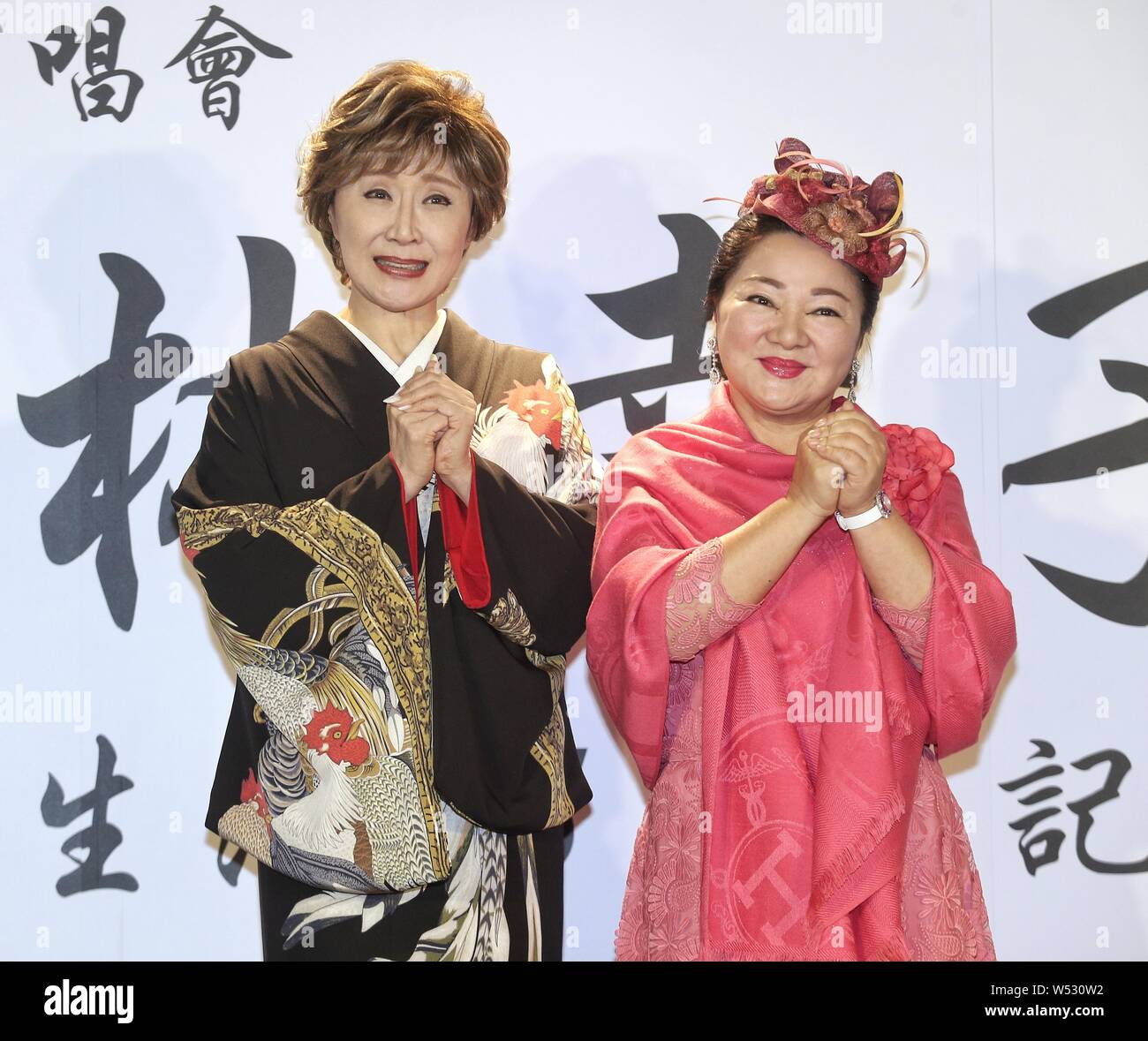 **TAIWAN OUT**Taiwanese enka singer Sachiko Kobayashi, left, attends a **TAIWAN OUT**Taiwanese enka singer Sachiko Kobayashi, left, attends a