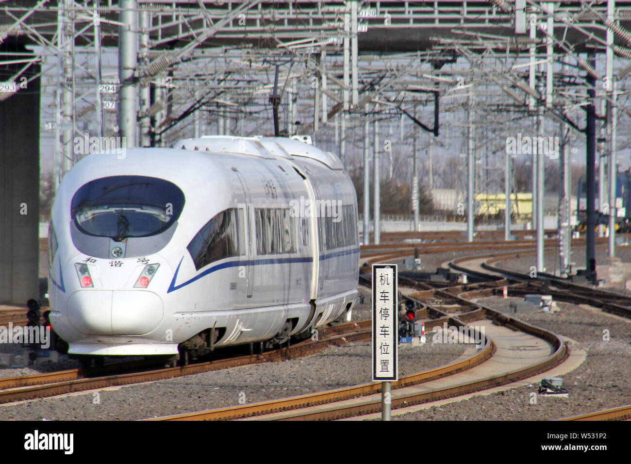 China high speed rail qingdao hires stock photography and images Alamy