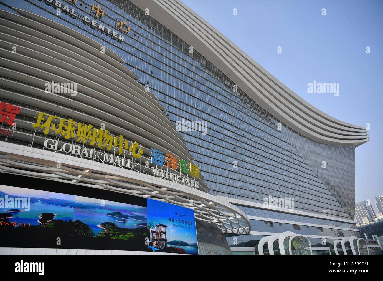 View of the New Century Global Center, the largest freestanding building in the world, in