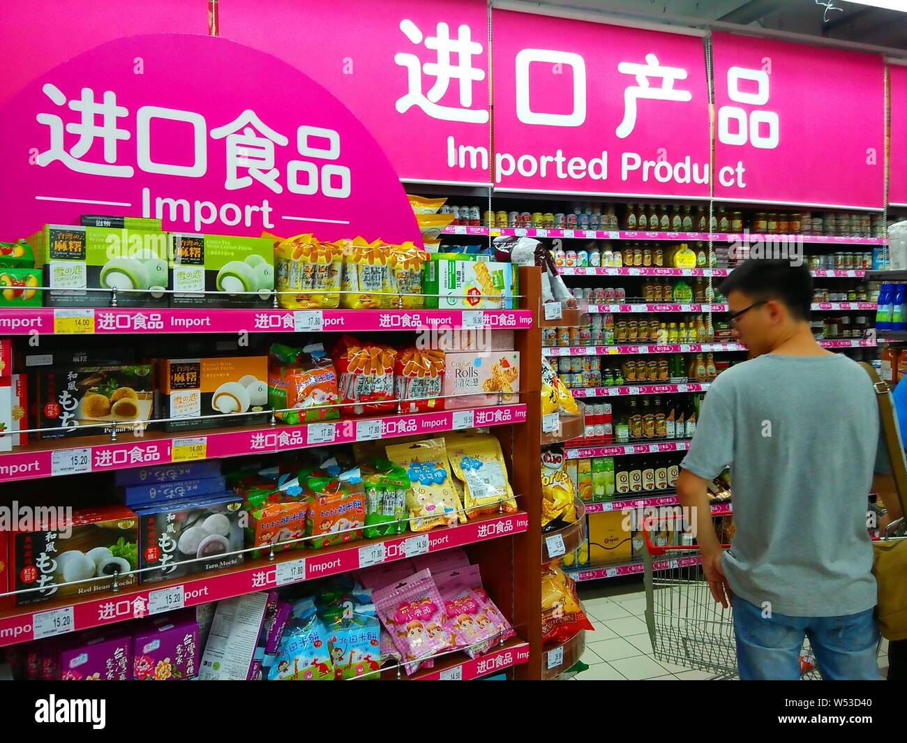 --FILE--A consumer chooses imported products at a supermarket in Guangzhou city, south China's Guangdong province, 26 August 2015.   China's new tarif Stock Photo