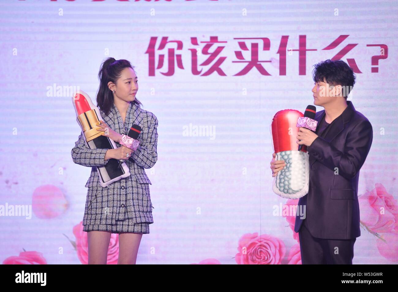 Chinese actress Bai Baihe and actor Xiao Yang attend a press conference for the movie "A Boyfriend For My Girlfriend" in Beijing, China, 10 January 20 Stock Photo