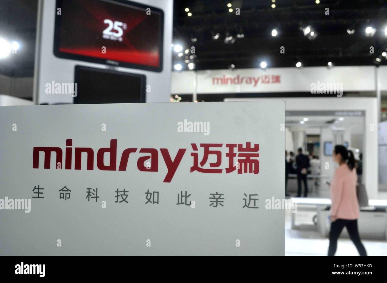 Mindray hi-res stock photography and images - Alamy