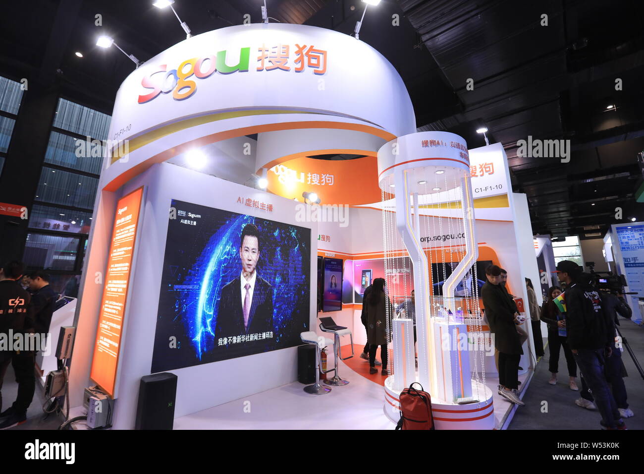 --FILE--View of the stand of Sogou during the 5th World Internet Conference (WIC), also known as Wuzhen Summit, in Wuzhen town, Tongxiang city, Jiaxin Stock Photo