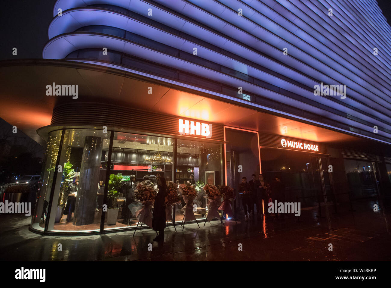 View of the HHB Music House, a pub frequently visited by Jack Ma or Ma Yun, Chairman of Alibaba Group, and other stars and celebrities, in Xixi, Hangz Stock Photo