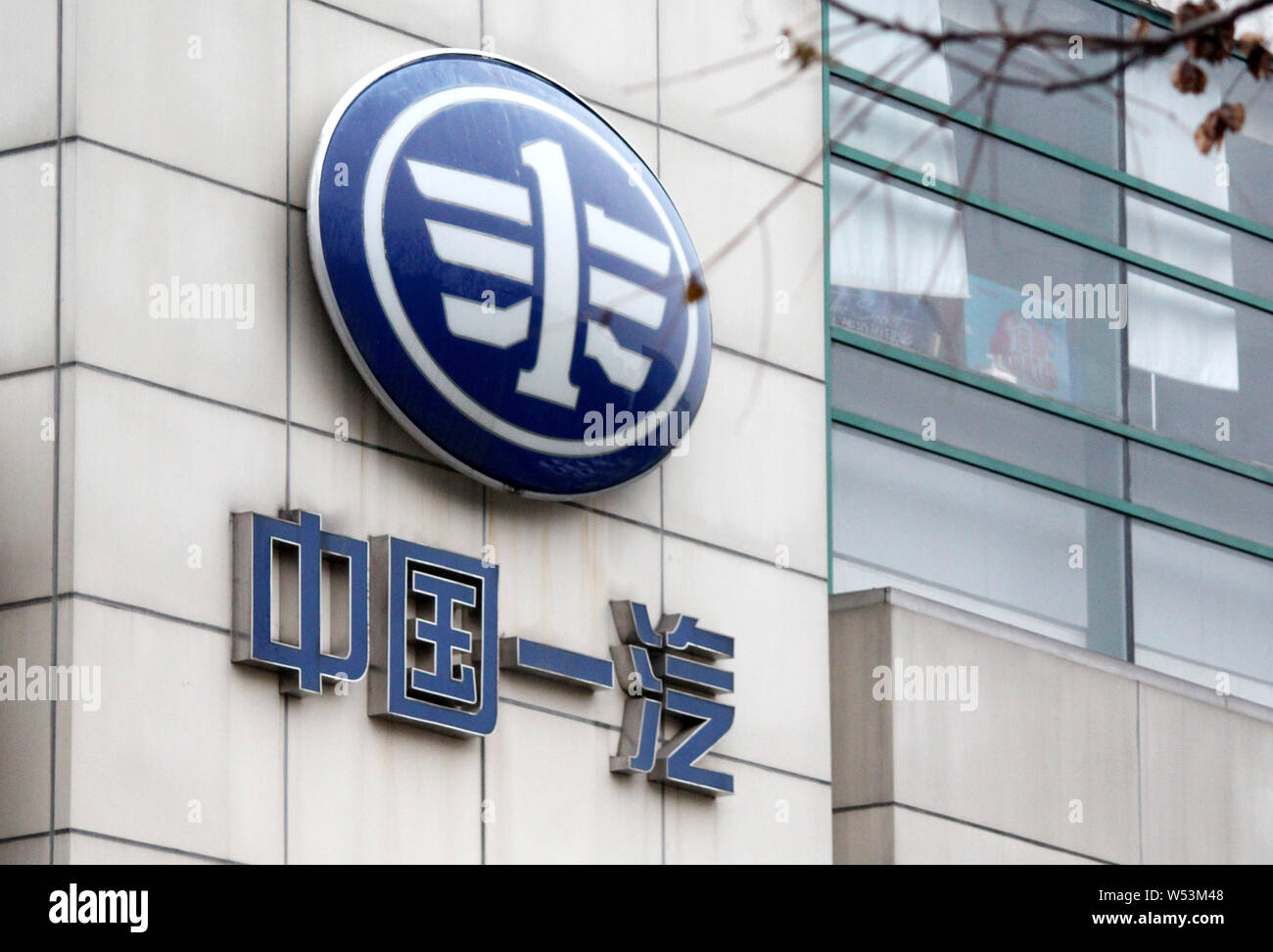 Faw logo hi-res stock photography and images - Alamy