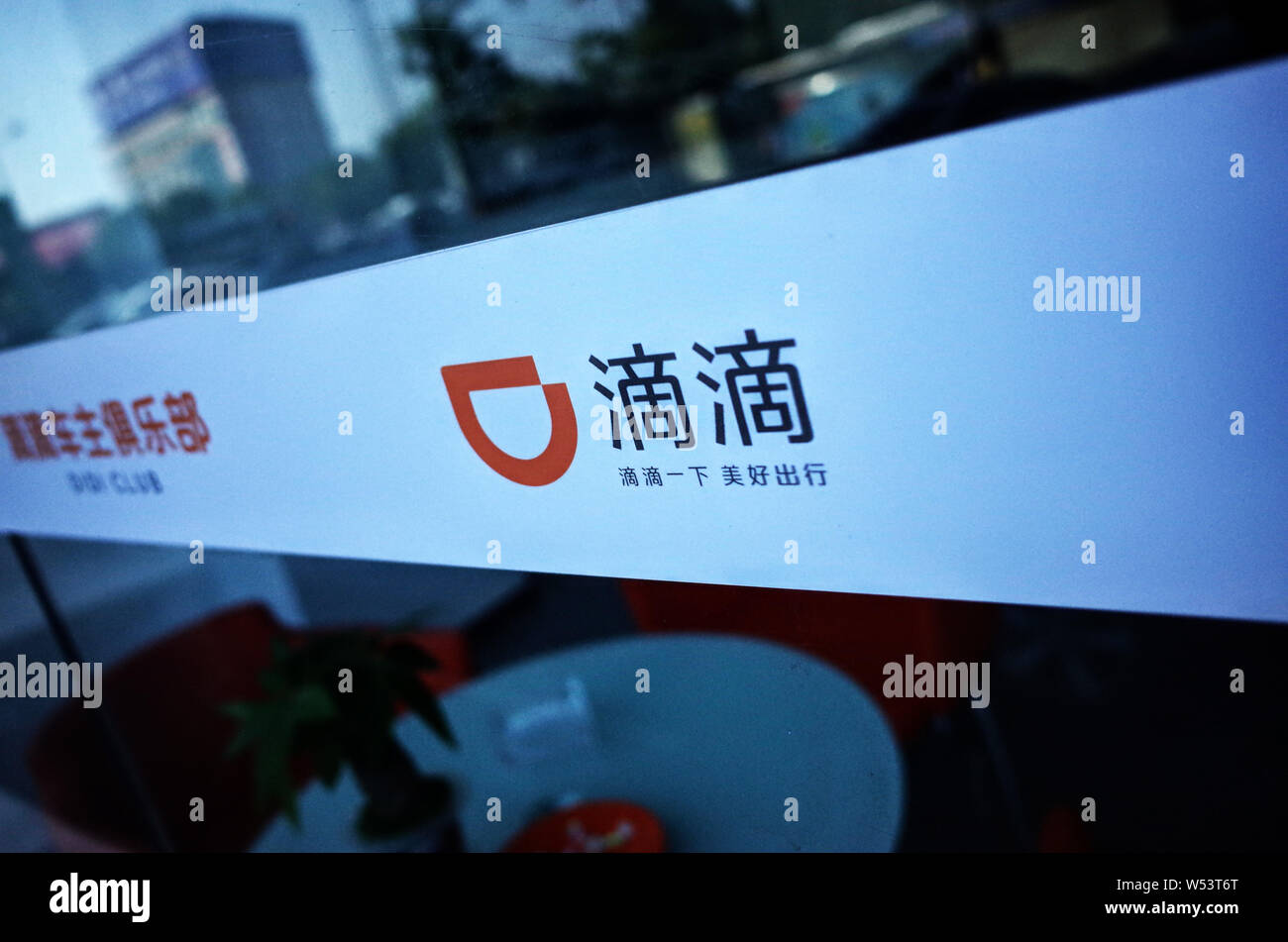 FILEView of a logo of China's biggest ridehailing company Didi