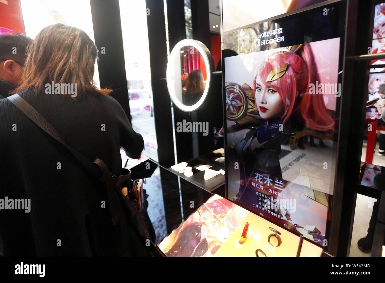 Customers look at limited lipsticks themed on Tencent's MOBA "King of  Glory" for sale at the Huaihai Road flagship store of makeup brand MAC  Cosmetics Stock Photo - Alamy