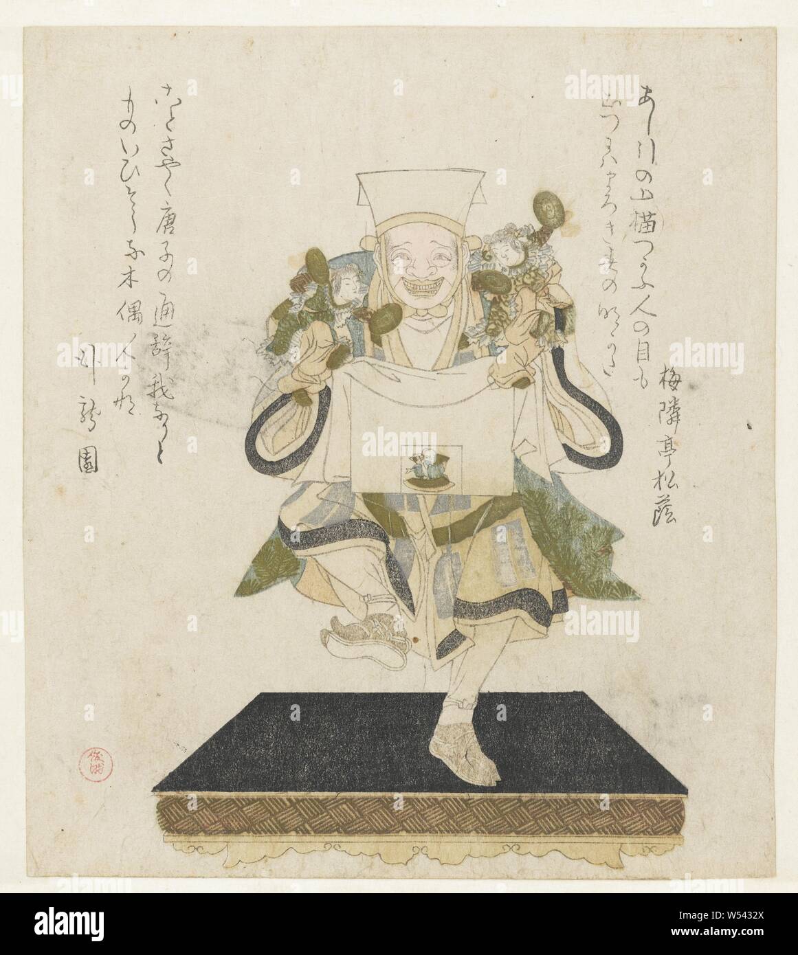 A mechanical doll, A mechanical doll (karakuri ningyô) with movable