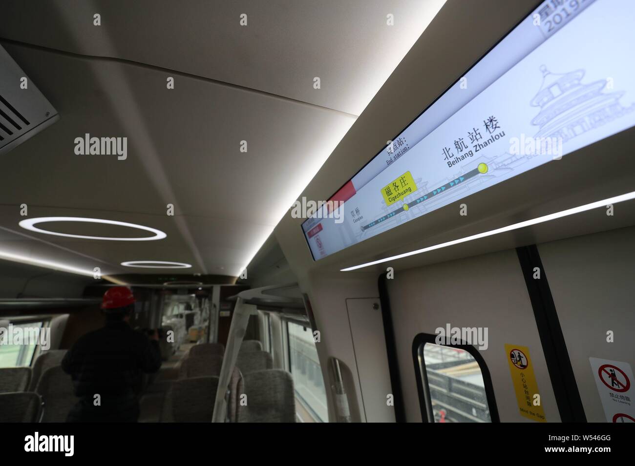Interior view of a train linking the terminal of the Beijing Daxing International Airport and Beijing on a high-speed rail line in Beijing, China, 29 Stock Photo