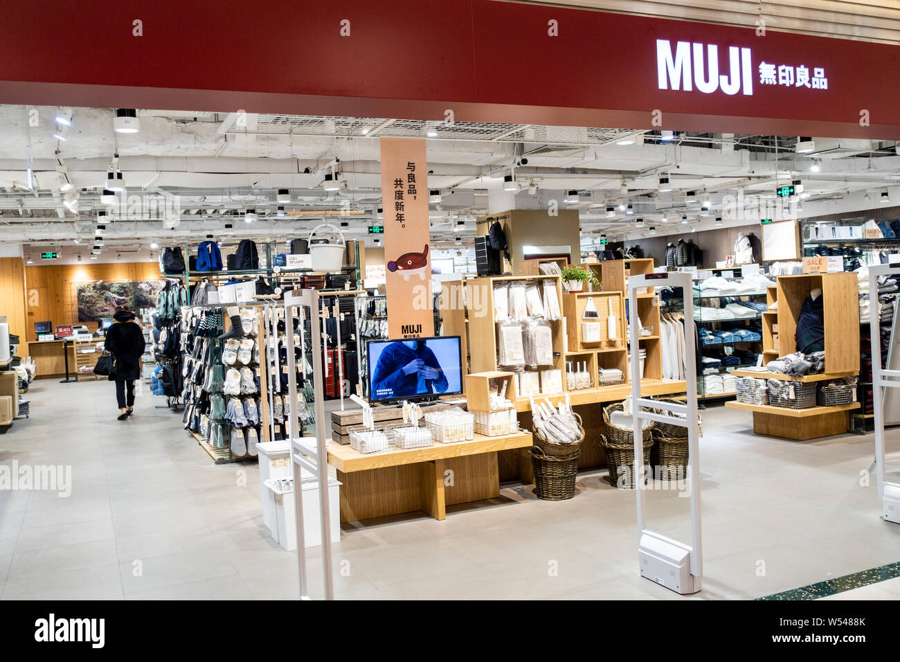 Shop From Muji Japan and Ship to Philippines