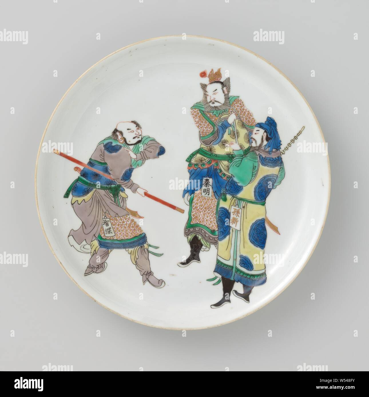 the water margin 1972 lu zhishen the water margin 1972 lu zhishen