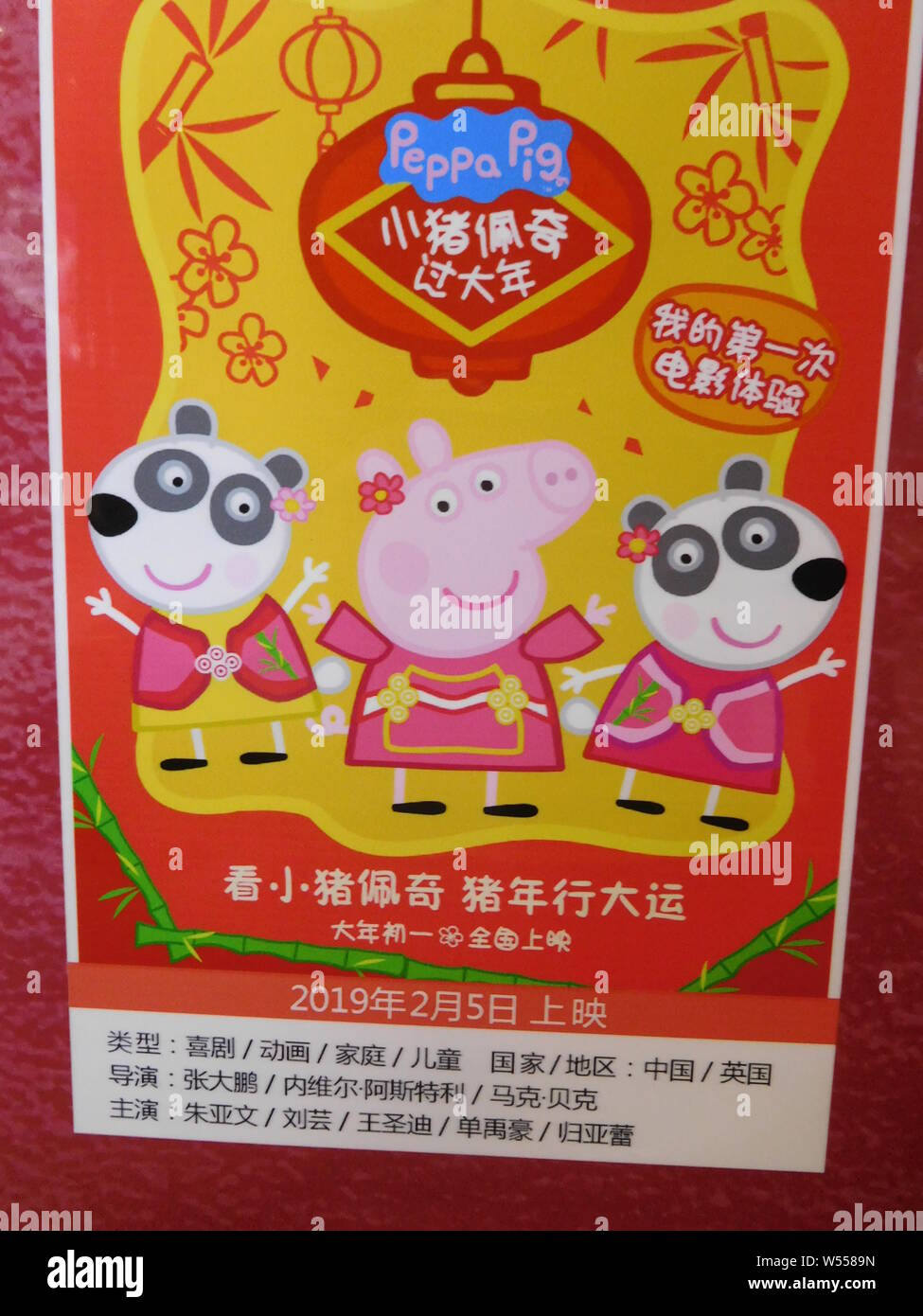 who celebrates chinese new year map