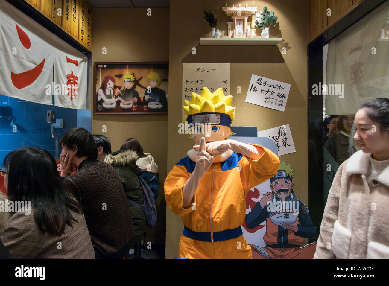 Interior view of th world's first licensed ramen restaurant in the inspiration for Uzumaki Naruto's favorite place to get his favorite meal, Ichiraku Stock Photo