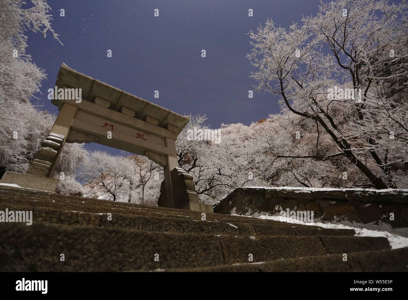 Landscape of the Mount Tai or Taishan Mountain covered with snow after a snowfall in Tai'an city, east China's Shandong province, 15 February 2019. Stock Photo