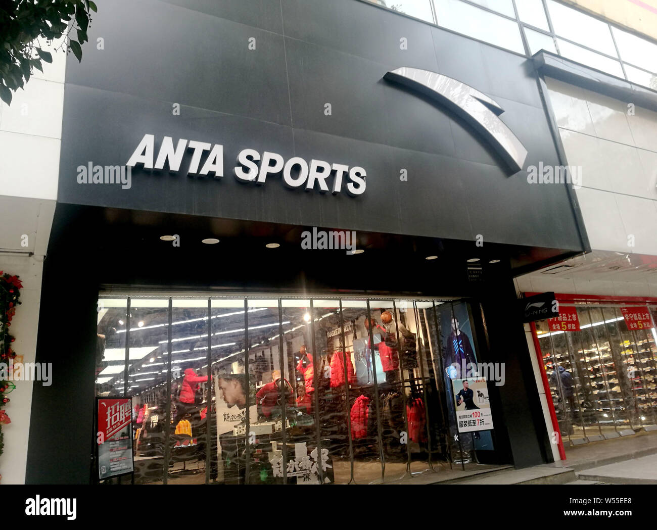 Anta sports hi-res stock photography and images - Alamy