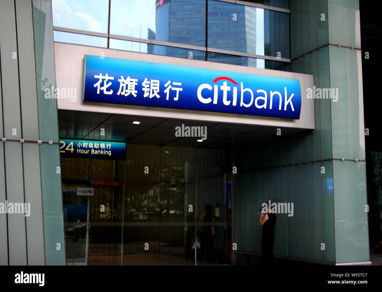 Bilibili Inc High Resolution Stock Photography And Images Alamy