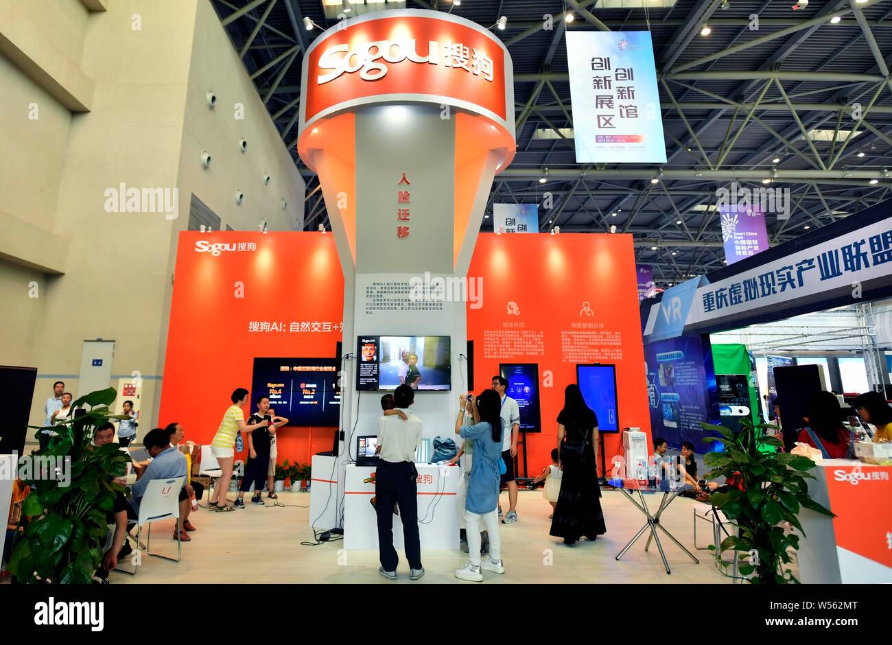 --FILE--People visit the stand of Sogou during an exhibition in Chongqing, China, 26 August 2018.   Sogou Inc., an innovator in search and a leader in Stock Photo