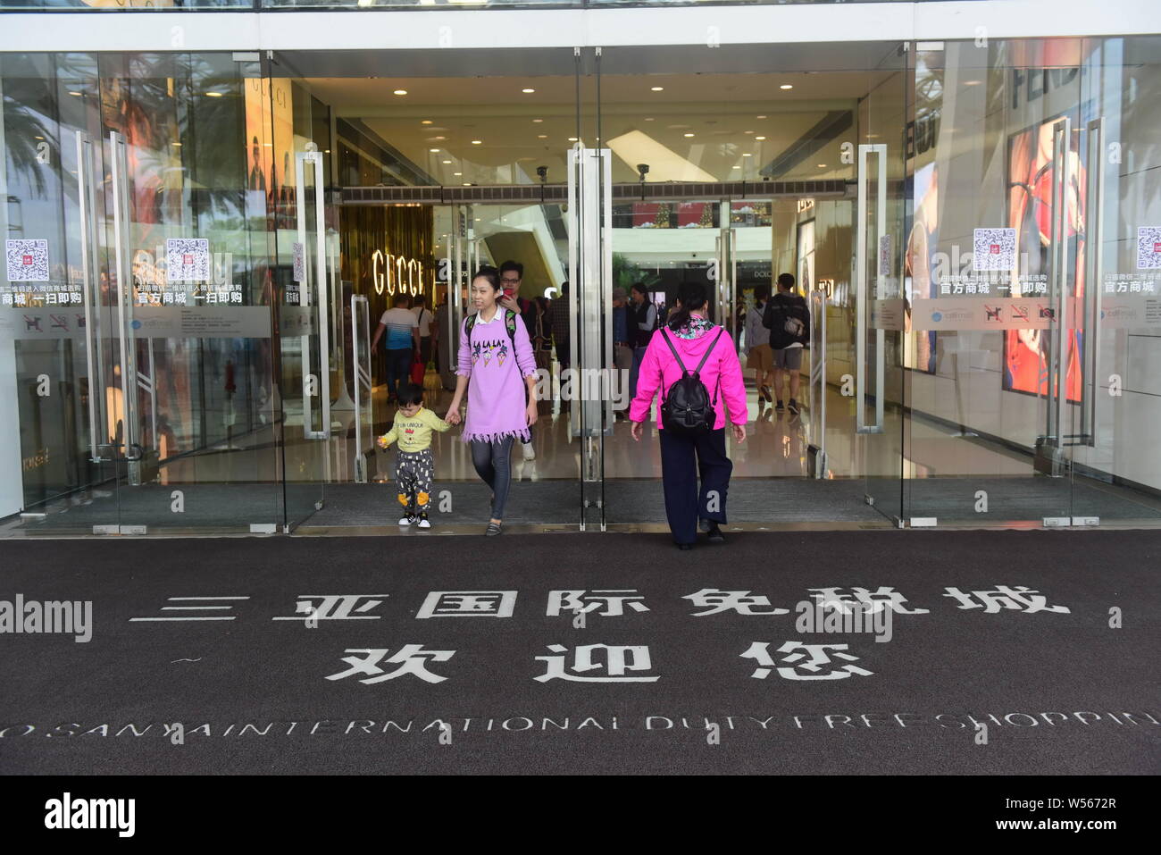 FILECustomers enter the Haitang Bay DFS (duty free shop) mall in