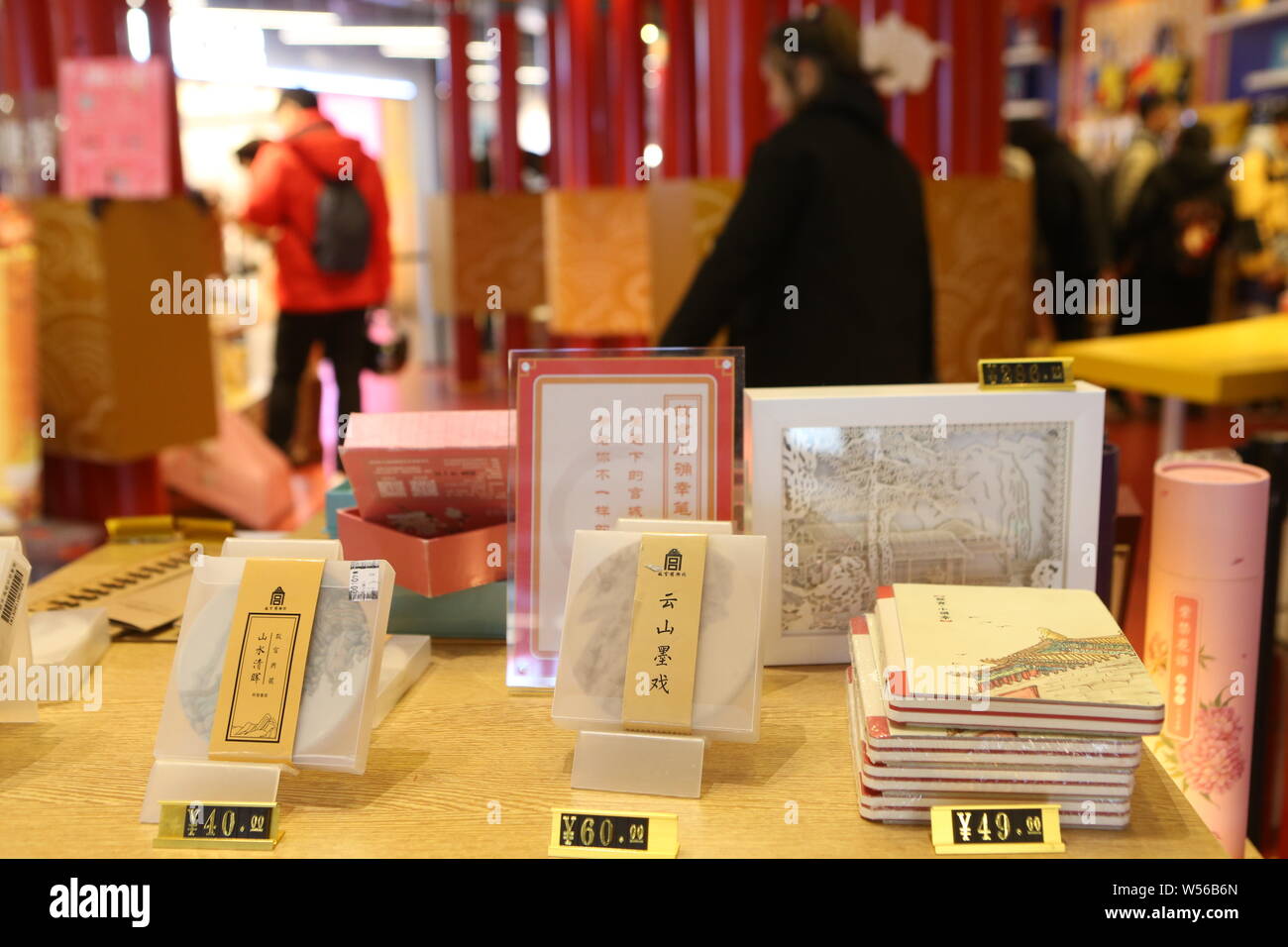 --FILE--Books are for sale at a flashmob store of Palace Museum, also known as the Forbidden City, on the West Nanjing Road in Shanghai, China, 31 Jan Stock Photo