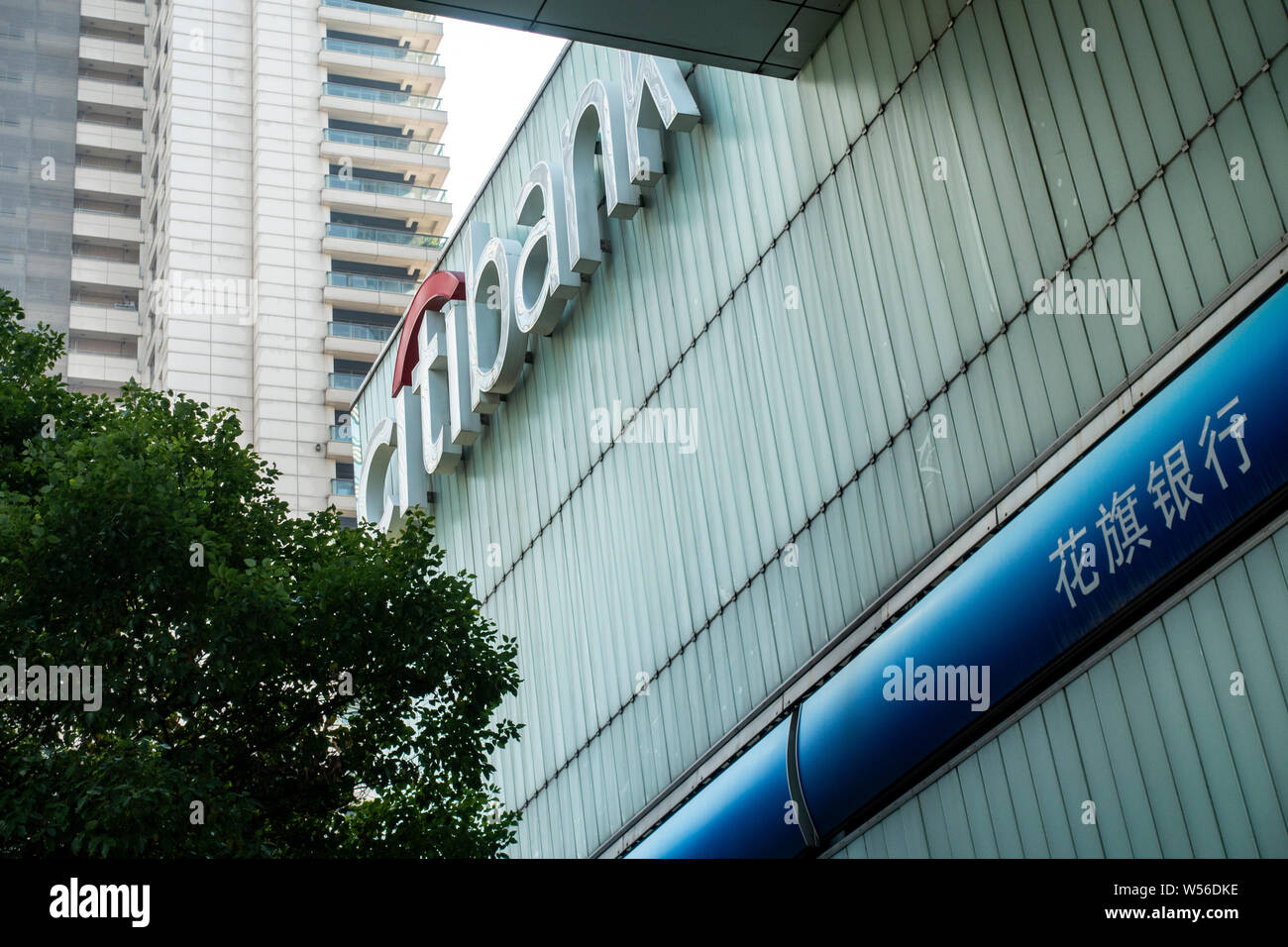 Bilibili Inc High Resolution Stock Photography And Images Alamy