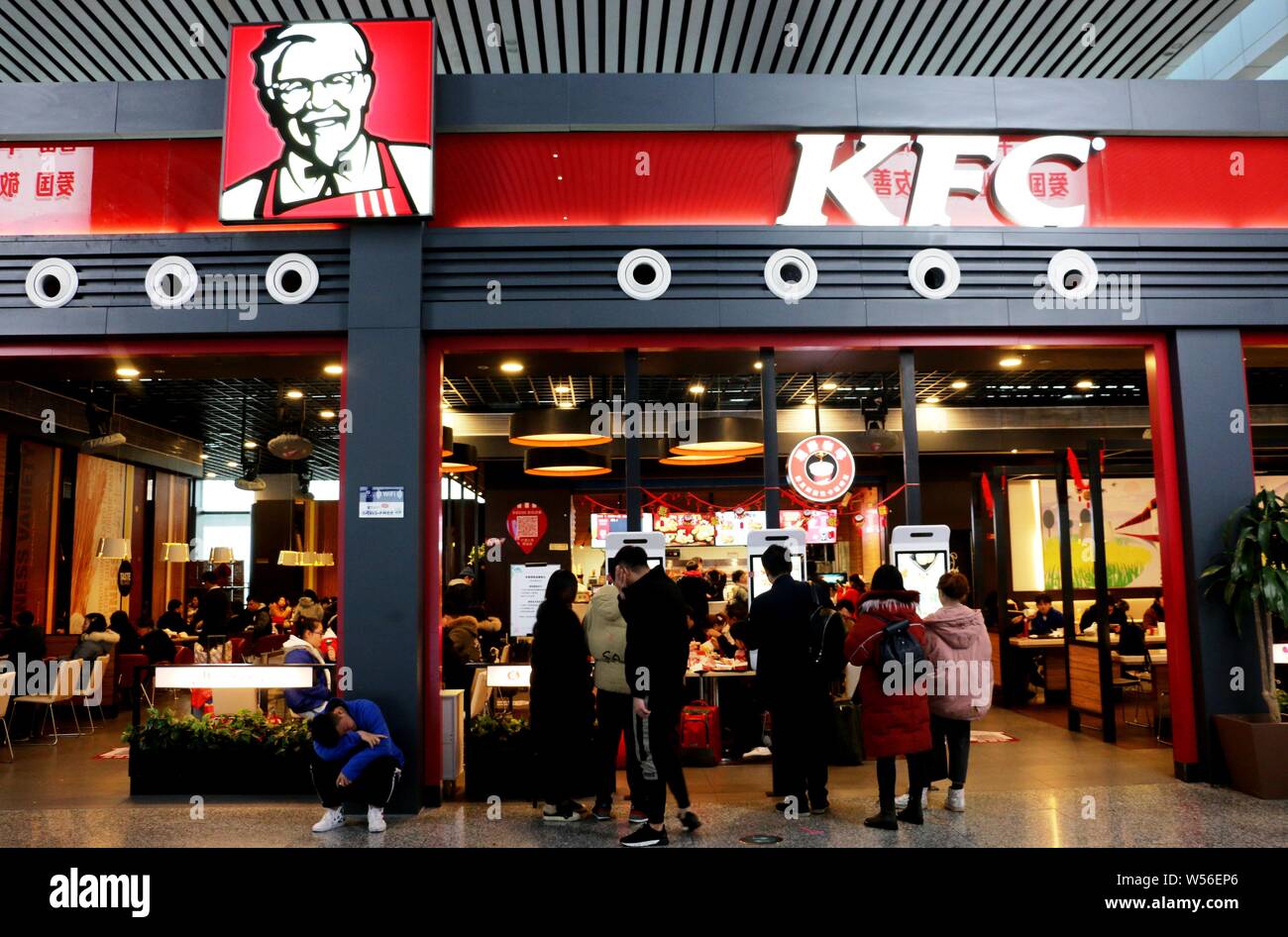 --FILE--Customers enter a fastfood restaurant of KFC of Yum Brands in Ningbo city, east China's Zhejiang province, 9 February 2019.   The Specialized Stock Photo
