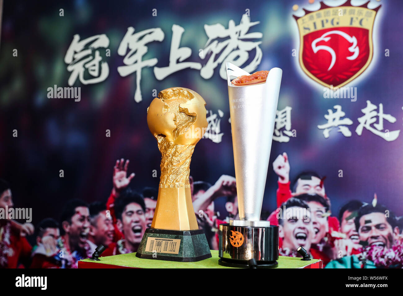 CSL League Cup