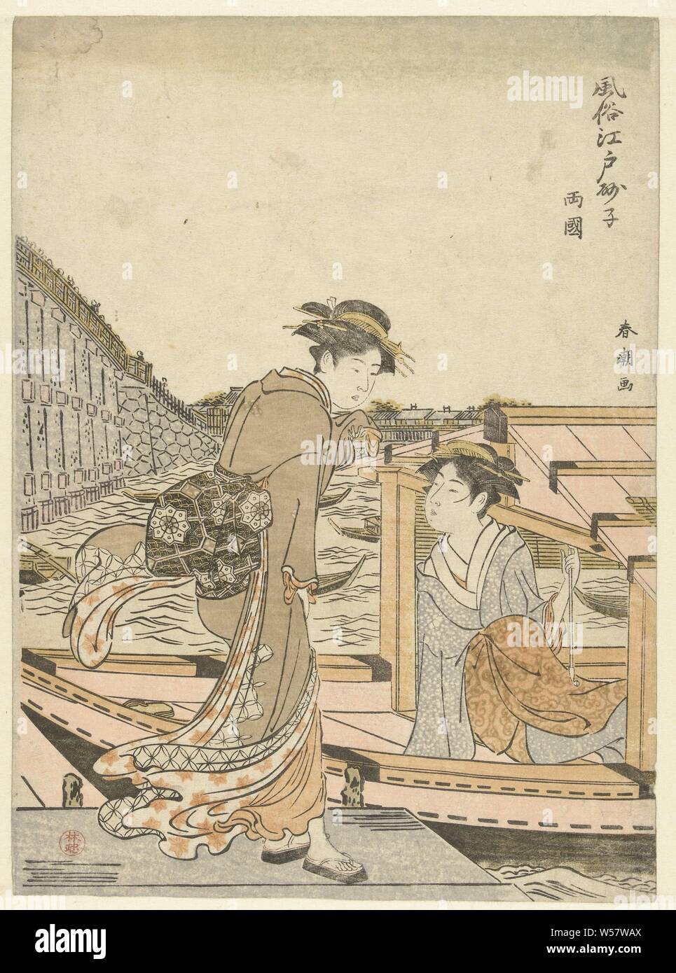 At the Ryogoku bridge Ryogoku (title on object) Fuzoku Edo sunago (series title on object), Young woman on jetty at the Roygoku bridge, talking with woman with pipe in left hand, sitting in boat, in the background boats on the river Sumida., Katsukawa Shuncho (mentioned on object), Japan, 1783 - 1787, paper, colour woodcut, h 261 mm × w 190 mm Stock Photo