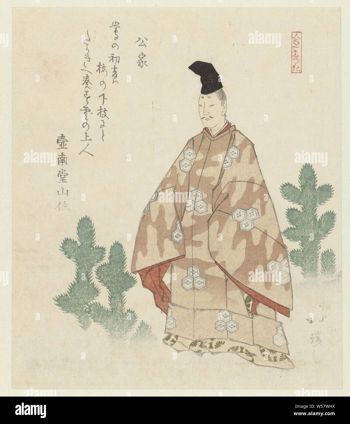 Nobleman kuge hi-res stock photography and images - Alamy Nobleman kuge hi-res stock photography and images - Alamy
