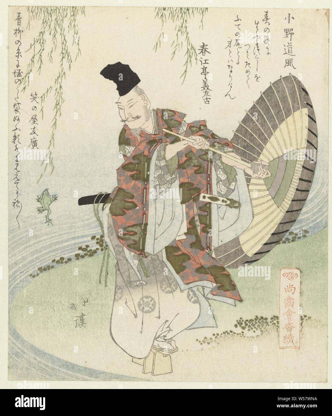 The poet Ono no Tôfû Ono no Tôfû (title on object) A series about those who still have their teeth (series title) Shôshikai bantsuzuki (series title on object), Ono no Tôfû, or Michikaze (894-966) with a parasol in his hand, looking at a jumping frog. Ono no Tôfû was one of the big three calligraphers during the Heian period (794-1185). This performance refers to an event from his youth when he decided to continue his writer's career at the edge of a pond, after he saw frog making endless attempts to jump to a willow branch. With two poems., Totoya Hokkei (mentioned on object), Japan, c. 1822 Stock Photo
