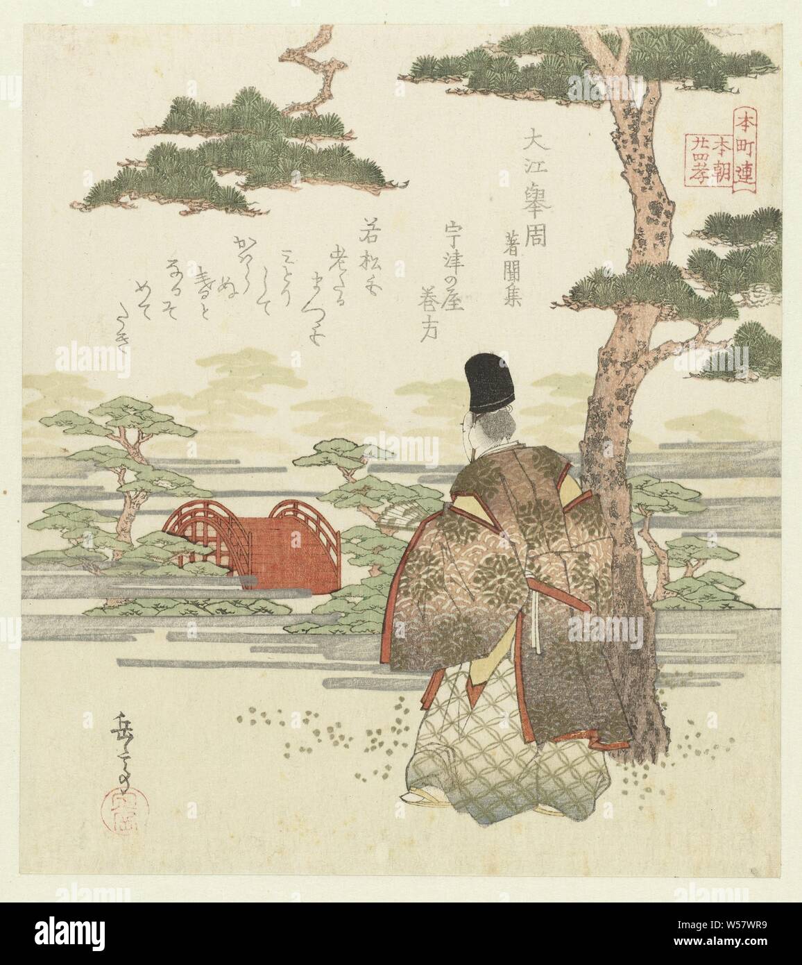 Twenty-four Japanese examples of branch piety for the Honors (series title), no Takachika (1000-1046) from the noble Daizaifu family looking at the beauty of its gardens. The poem is an allusion to the old pine tree in the foreground and that all pine trees turn green with new year, trees: pine, Yashima Gakutei (mentioned on object), Japan, 1820 - 1825, paper, colour woodcut, h 211 mm × w 187 mm Stock Photo
