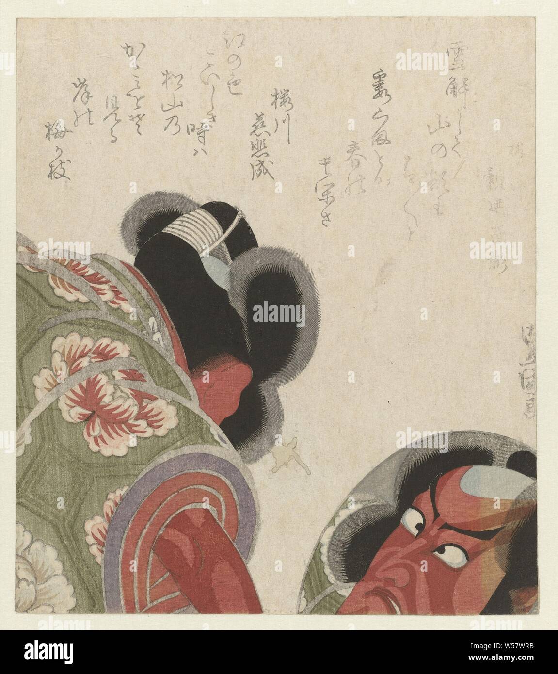 Hagi Japan High Resolution Stock Photography And Images Alamy