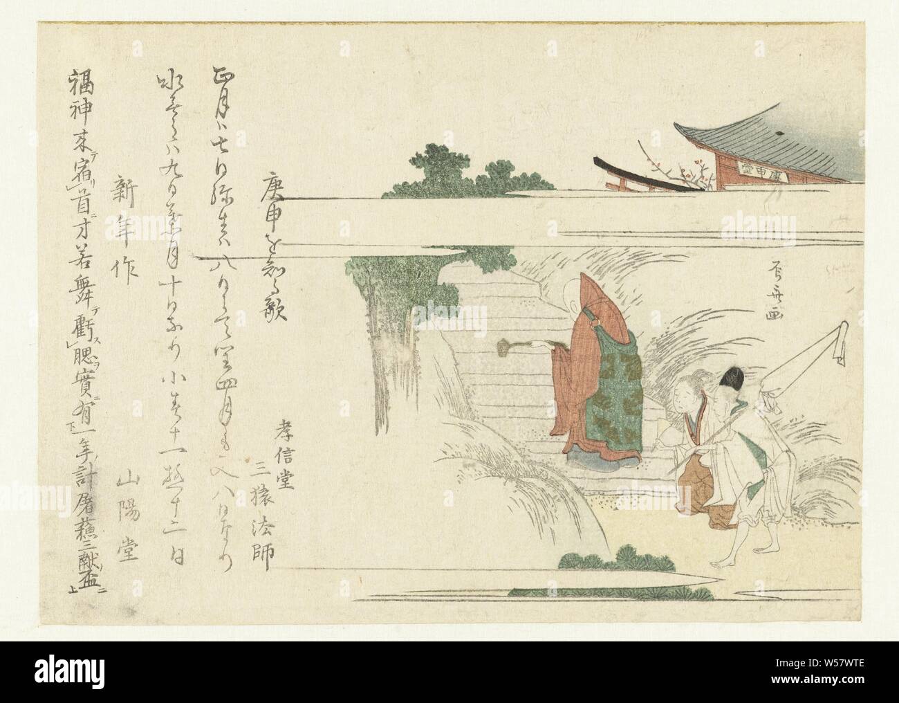 Travelers at a shrine, Two travelers on a road that leads past a temple. A monk walks up the stairs to the Kôshindô, a shrine for Kôshin, the patron saint of travelers. With two poems., Ryûryûkyo Shinsai (mentioned on object), Japan, 1800, paper, colour woodcut, h 135 mm × w 186 mm Stock Photo